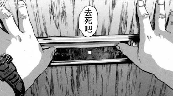 丧尸英雄恐怖漫画全集,请叫我英雄日本丧尸版合集