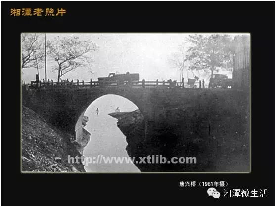 匆匆那些年湘潭,湘潭匆匆那年