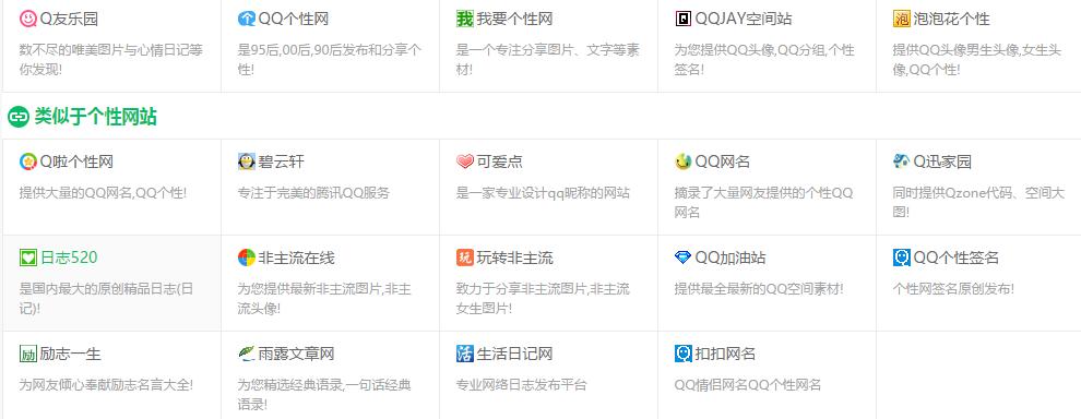 快速上网的网站,上网必备网站推荐