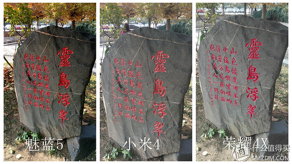 米粉评价小米手机,魅蓝5怎么样值得买吗