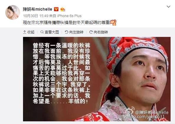 腿粗腿毛多穿秋裤难受,不显腿粗的秋裤女生