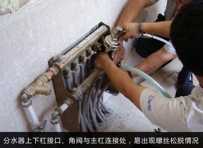 新房地暖分水器有必要安装吗,地暖分水器安装不平有影响吗