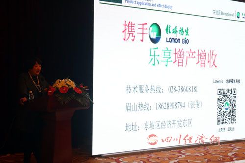 鍥涘窛榫欒煉绂忕敓鐢熺墿绉戞妧,榫欒煉绂忕敓绉戞妧