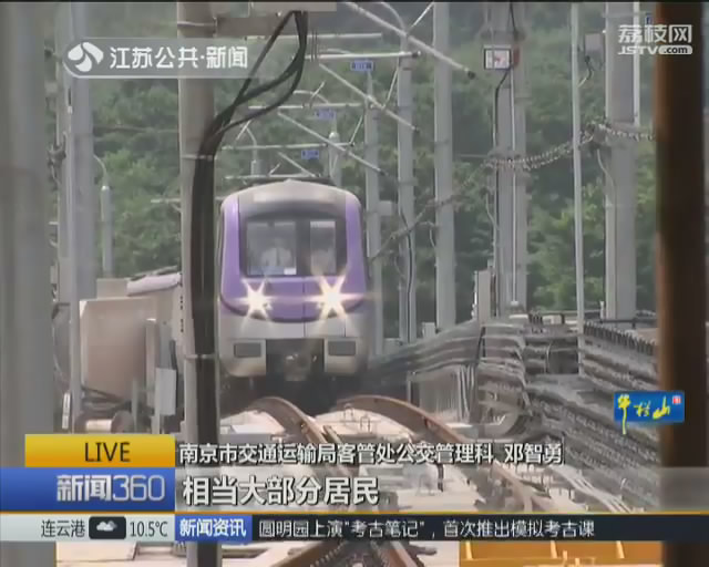 南京江宁公共自行车可以扫码吗,南京公共自行车可以扫码吗