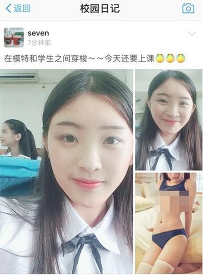 支付宝的校园日记死了，Means的跨语言社交才刚开始