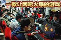 对明星代言网游有什么好处,最近流行的网游游戏宣传广告