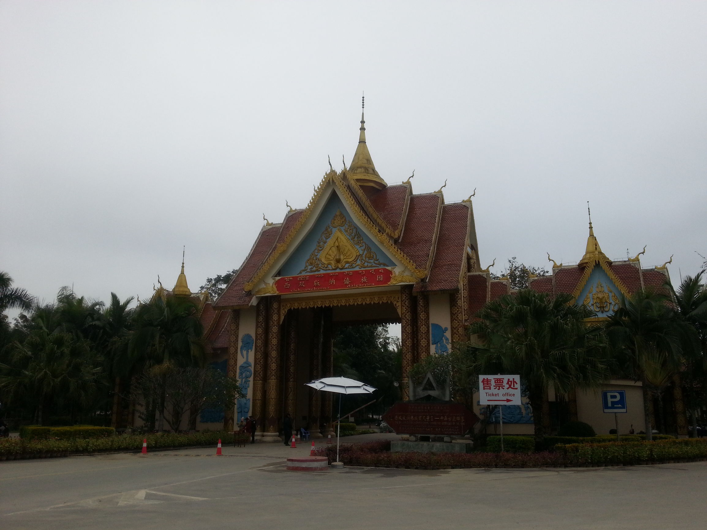 冬日旅西双版纳,西双版纳冬日的傣族浪漫