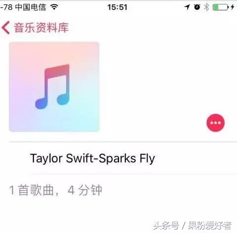 iphone如何听无损音乐,导入无损音乐到iphone