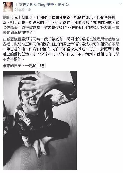 别说林宥嘉了，连迪迦奥特曼都结婚了！还有秋瓷炫……