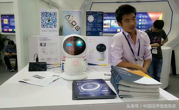 探访高交会,思必驰2017