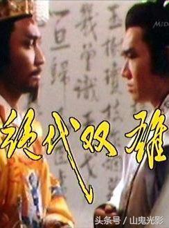 新加坡经典老片电视剧大全,九十年代港台新加坡电视剧大全