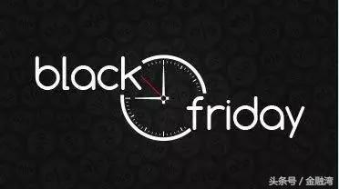 黑色星期五怎么减仓,黑色星期五囤什么