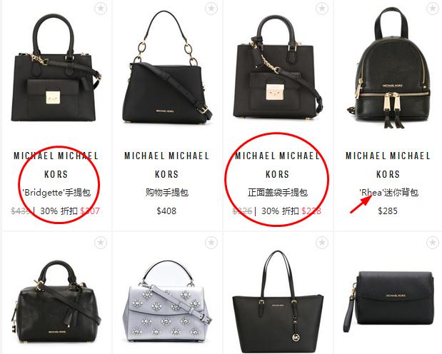 这个黑五,实用的女生it bag选购指南