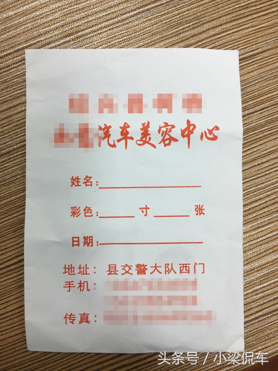 老司机驾驶证,驾照到期换证流程12123能换照片吗