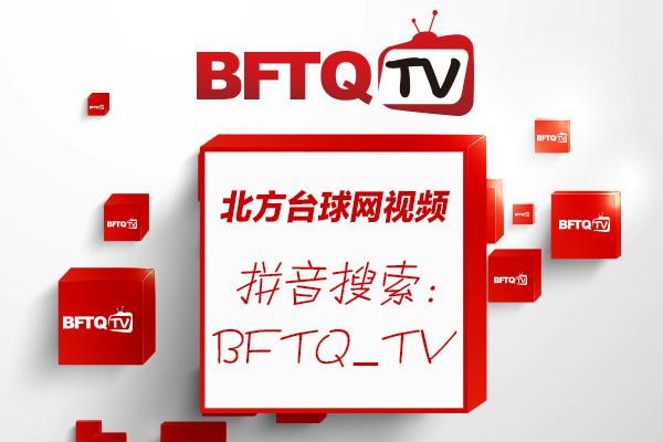 lcba华北球王争霸赛,lcba中式九球擂台赛