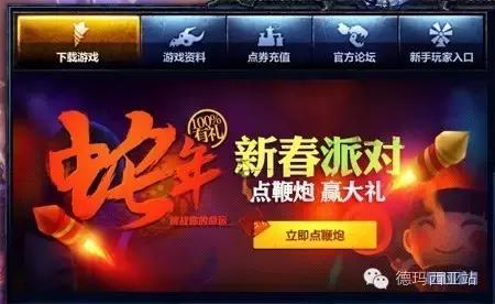 lol盘点,lol5元抽奖活动抽皮肤开放时间