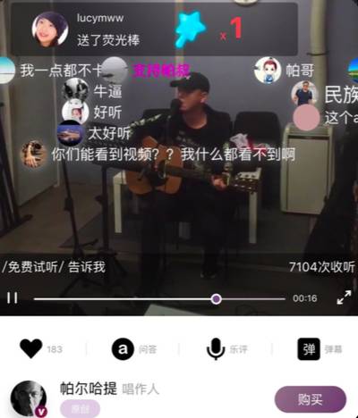 愿做音乐内容“试金石”，碎乐App除了“汪峰”还有更多