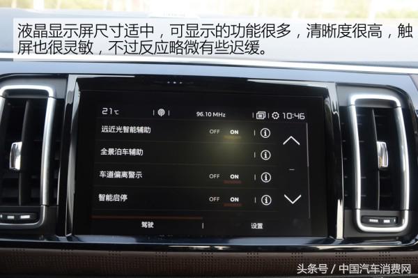 13款雪铁龙c6优缺点,哪一年的雪铁龙c6最值得入手