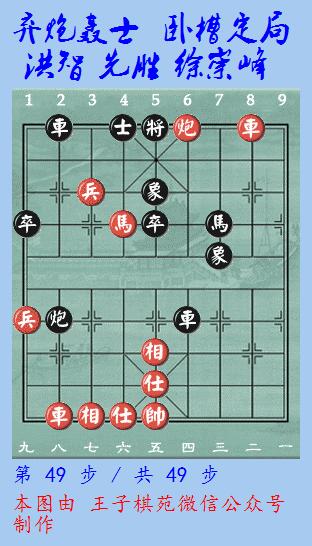 许银川中局飞刀视频,许银川神局连抽六子