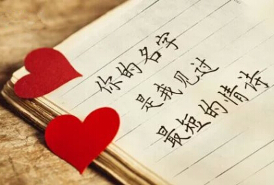 爸妈的爱情朋友圈说说,适合发朋友圈说说爱情短语图片