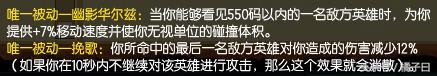亚索s7最强技能,s7亚索破败还是饮血