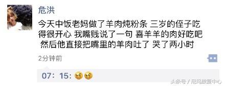 火鸡吃多了对身体有什么不好处,火鸡吃了对身体有什么影响