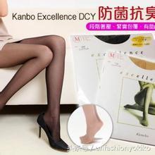 什么品牌的连裤袜好穿又舒服,寒冷秋冬季咱们备上这几款连裤袜