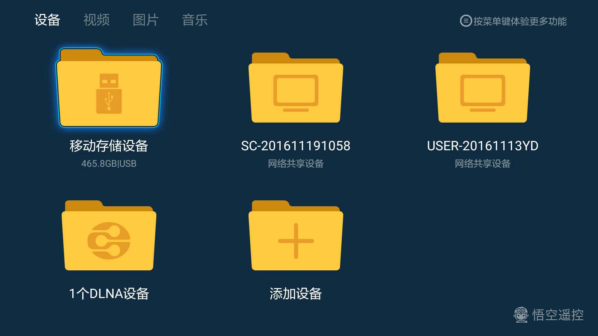 小米盒子3s刷国际版存在缺点,小米盒子3s清晰度没有4k