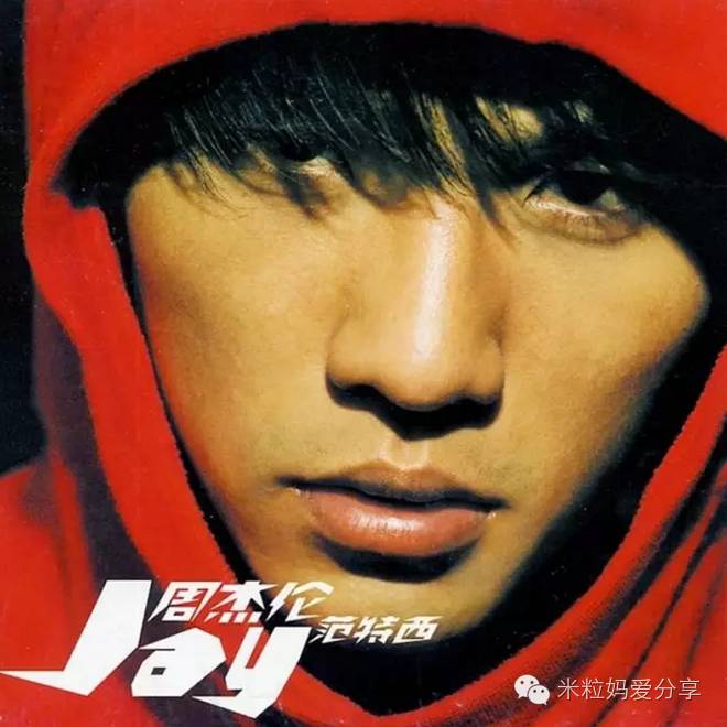 陈奕迅周杰伦女儿奴,男明星女儿奴周杰伦