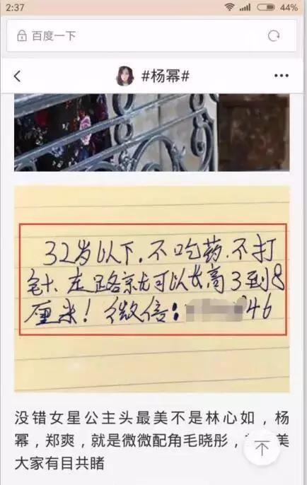 网络推广之软文推广,十大免费软文推广平台