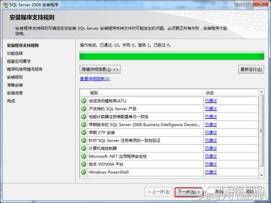 sqlserver下载安装教程,系统中没有安装sqlserver数据库