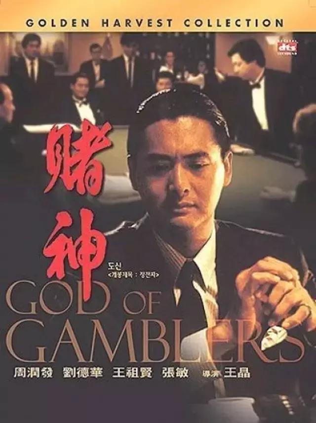 韩国影史票房最高的华语片,香港影史票房第一人