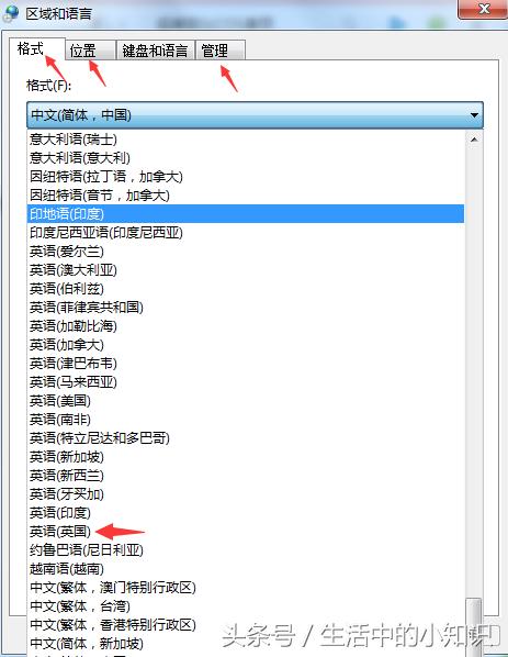 tgp导致tab键失灵,tgp环境异常怎么解决