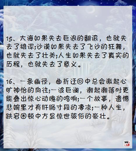写人物作文结尾万能句子,开头结尾语文作文万能句