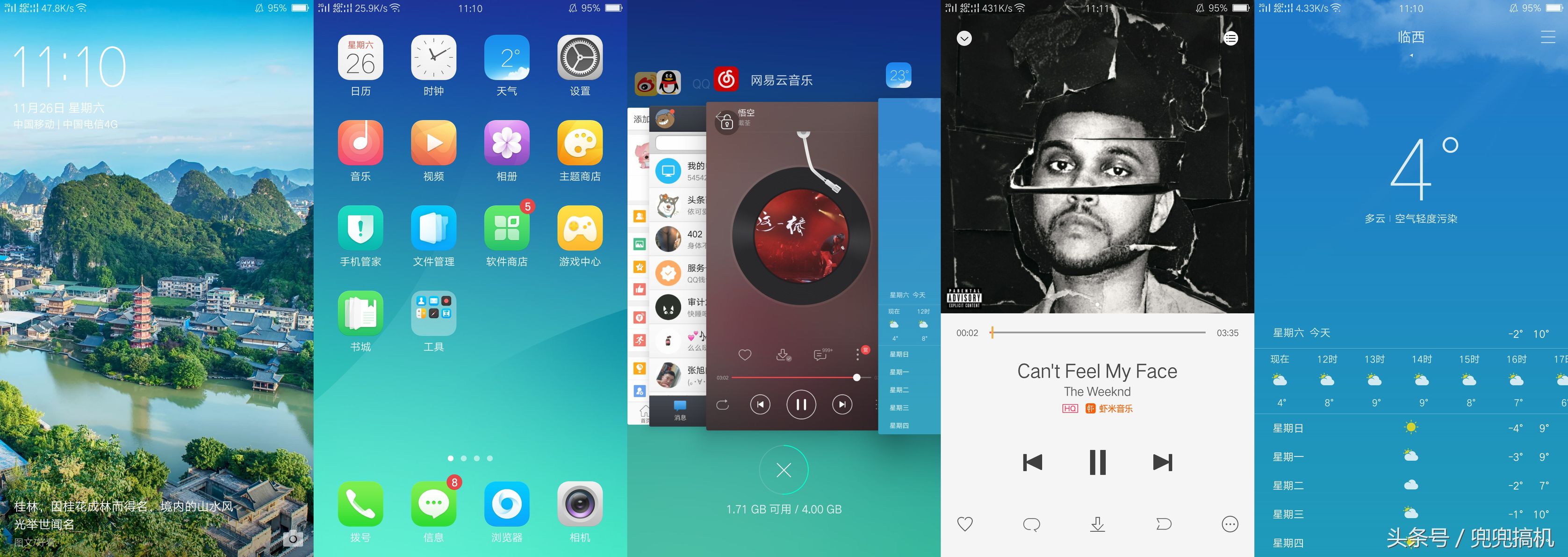 oppor9s怎么变好看,oppor9s分辨率