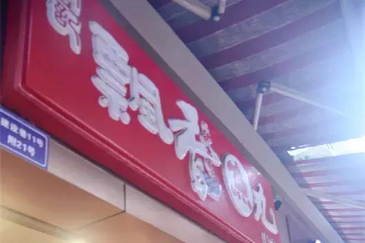 全国十大最美银杏大学,全国最美银杏大学