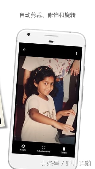 拯救老照片！谷歌推出了这个App：照片扫描仪