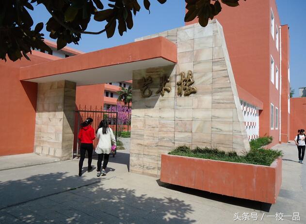 驻马店校园足球,驻马店市第二高级中学怎么样