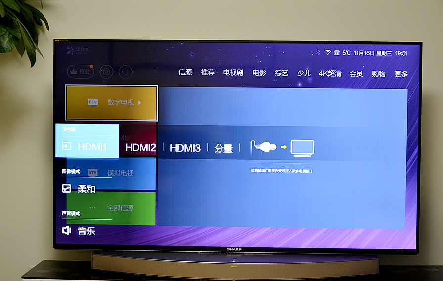 夏普70寸高端4k电视机,夏普高清智能电视评测