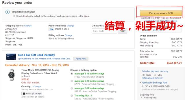 黑五亚马逊的促销,2019黑五亚马逊海淘全攻略