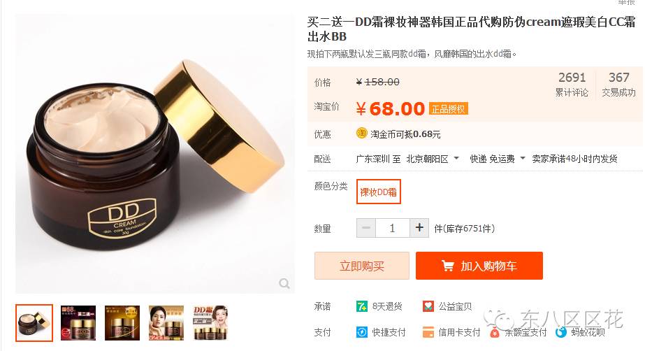 香奈儿迪奥ysl,迪奥香奈儿阿玛尼ysl口红所有色号