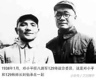 *小平邓**说：“谁都知道刘邓不分嘛！”