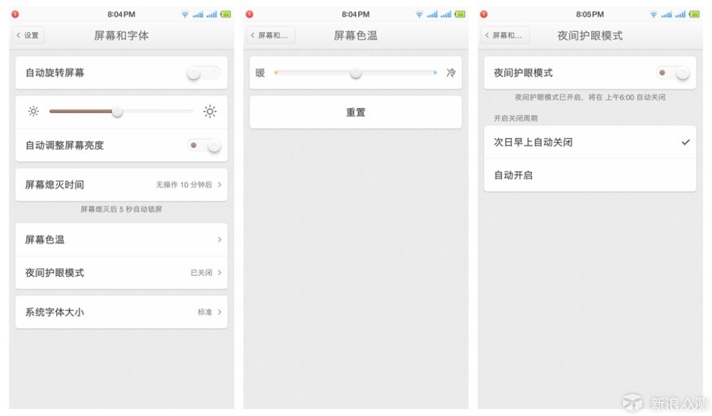 锤子vs苹果手机,锤子能和苹果比吗