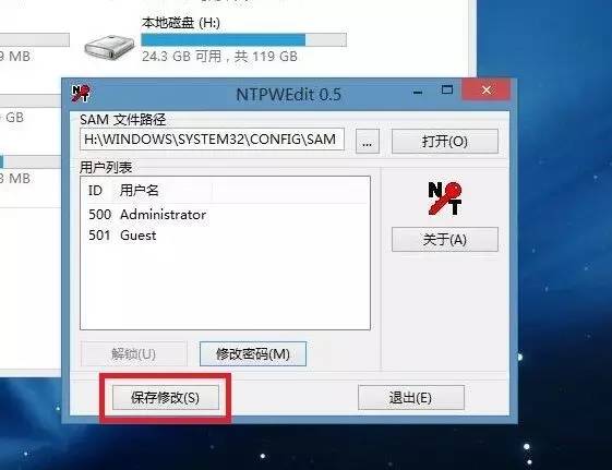 开机状态下windows密码忘了怎么办,忘记windows系统开机密码怎么办