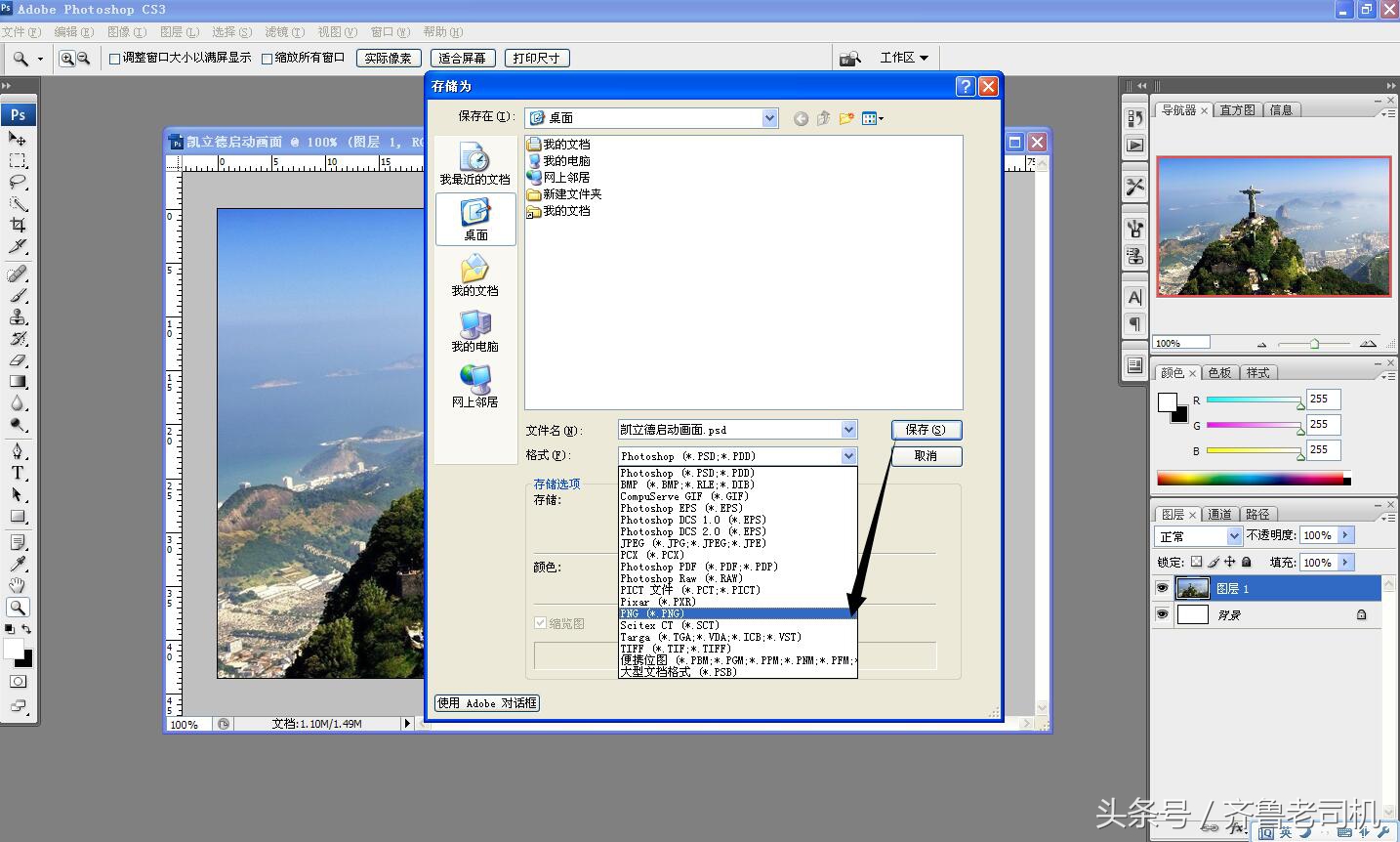 车载导航画面反应迟钝是怎么回事,车载导航刚开机时屏幕不清楚
