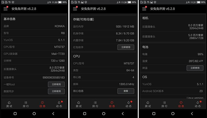康佳r8手机多少钱,康佳r8电视机