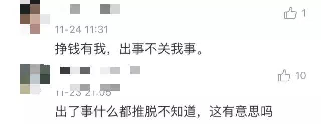 李晨黄渤最新视频,李晨告侵权案例
