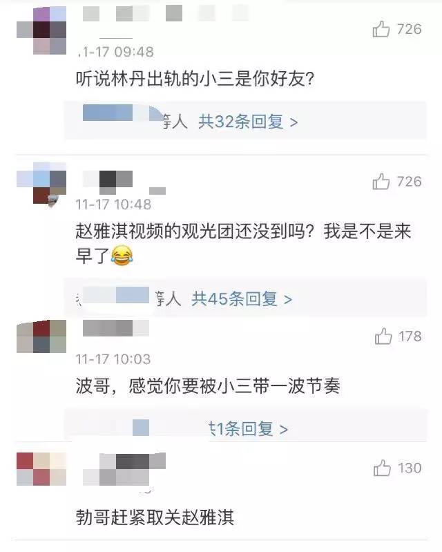 黄渤和黄晓明谁的咖位大,被兄弟连累