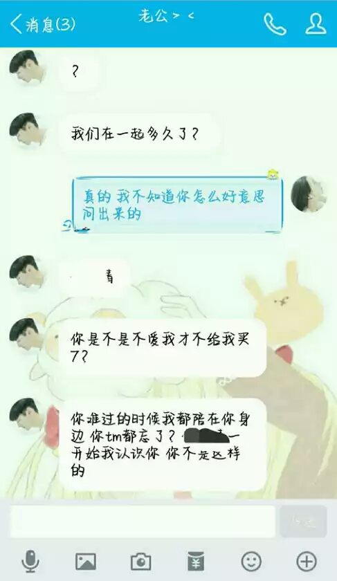 男友总找你借钱咋办,男友总问我要钱怎么办