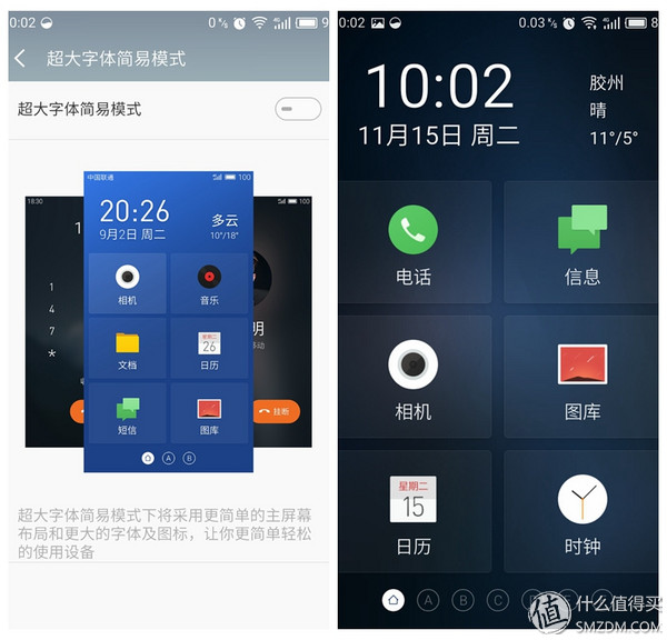 米粉评价小米手机,魅蓝5怎么样值得买吗
